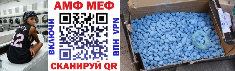 Amphetamine 98%  где купить наркоту  Горячий Ключ 