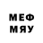 МЕФ кристаллы Vitamin_Q