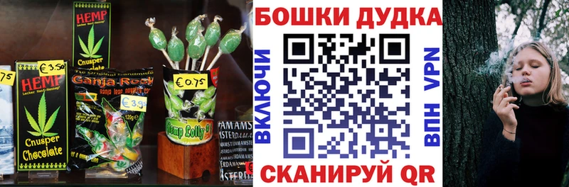 Cannafood марихуана  цены   Горячий Ключ 