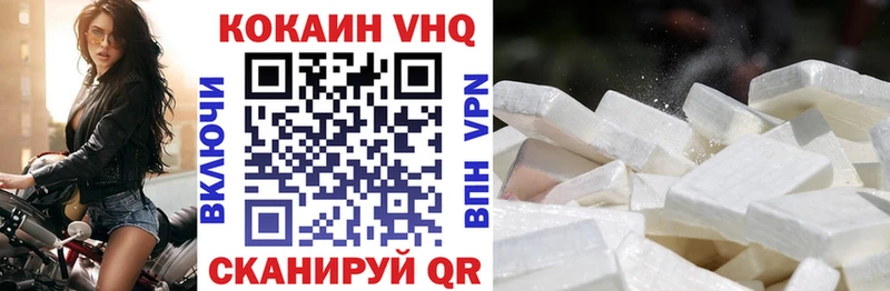 наркотики  Горячий Ключ  hydra сайт  КОКАИН 98% 