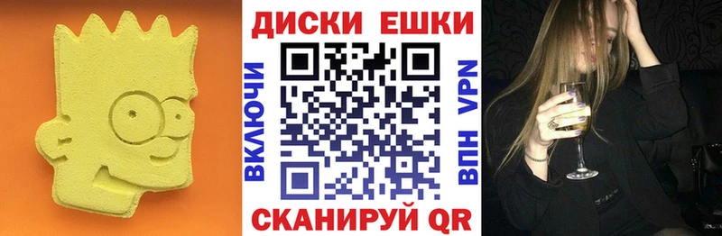 Экстази 99%  omg как зайти  Горячий Ключ 