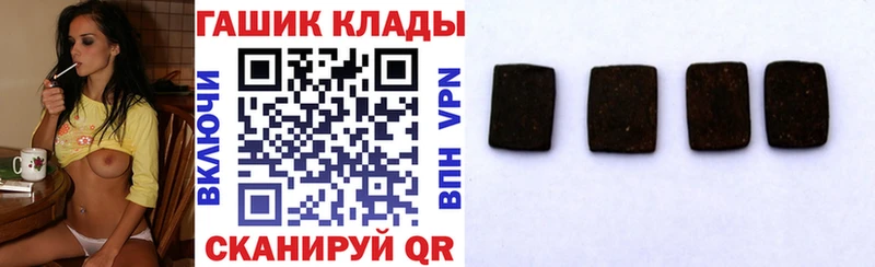 omg   Горячий Ключ  ГАШИШ 40% ТГК 