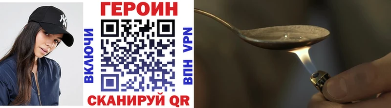 маркетплейс формула  omg рабочий сайт  Горячий Ключ  ГЕРОИН афганец 