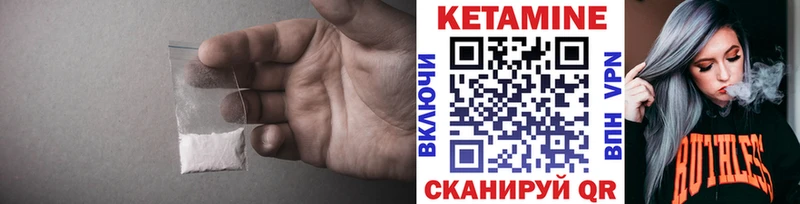 КЕТАМИН ketamine  цена   Горячий Ключ 