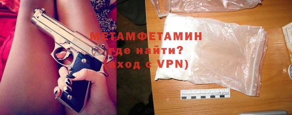 бутират Беломорск