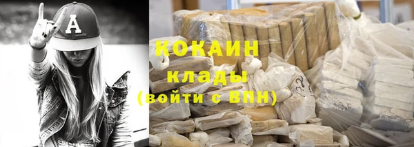 бутират Беломорск