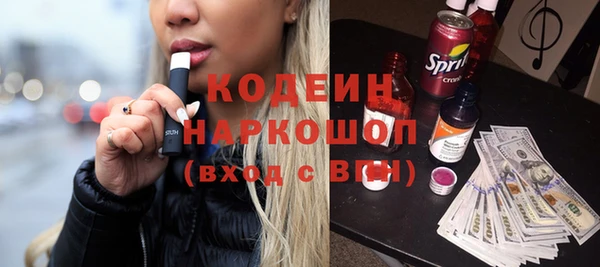 ALPHA-PVP Белоозёрский