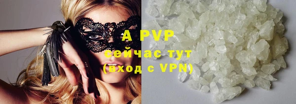 ALPHA-PVP Белоозёрский