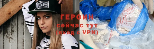ALPHA-PVP Белоозёрский