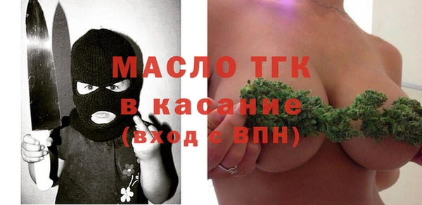бутират Беломорск