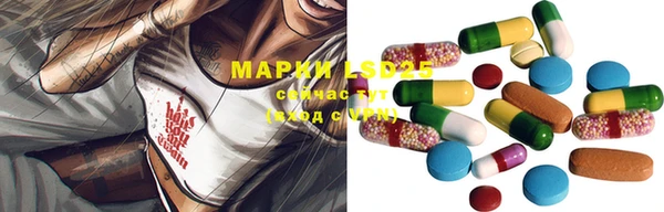 ALPHA-PVP Белоозёрский