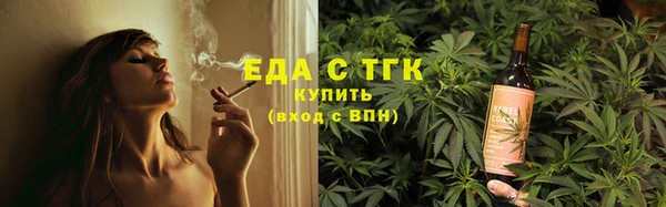 бутират Беломорск