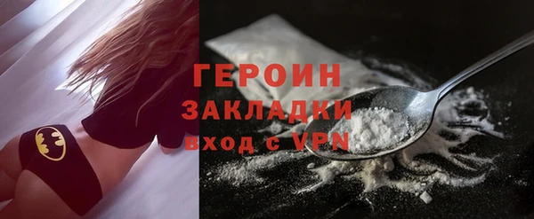 мяу мяу кристалл Белокуриха
