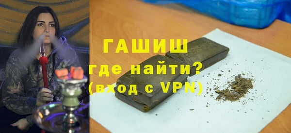 мяу мяу кристалл Белокуриха