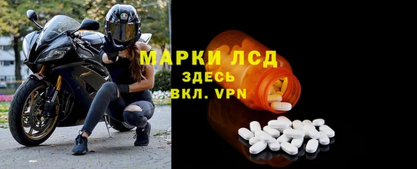 мяу мяу кристалл Белокуриха