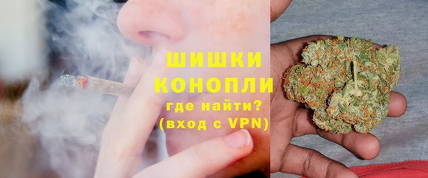 бутират Беломорск