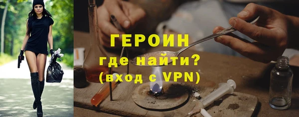 бутират Беломорск