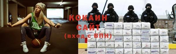 ALPHA-PVP Белоозёрский