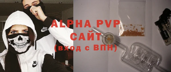 бутират Беломорск