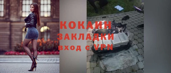 бутират Беломорск