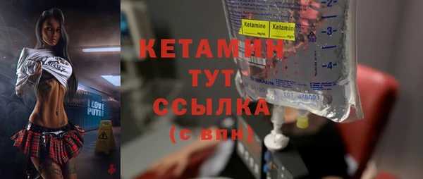 мяу мяу кристалл Белокуриха