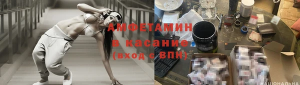 мяу мяу кристалл Белокуриха