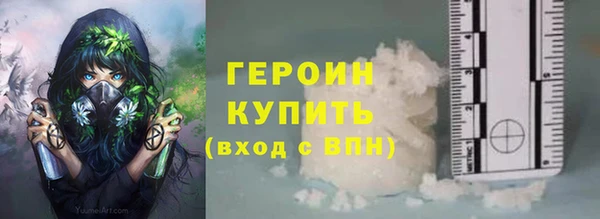 мяу мяу кристалл Белокуриха