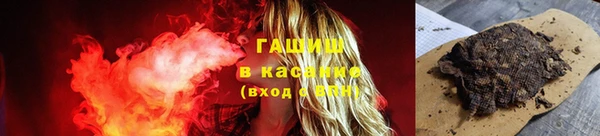 бутират Беломорск