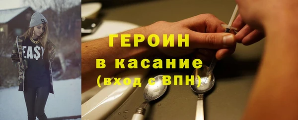бутират Беломорск