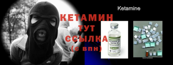 мяу мяу кристалл Белокуриха