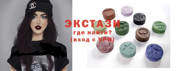 бутират Беломорск