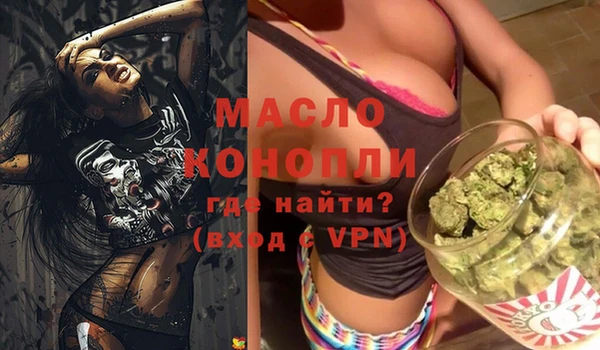 мяу мяу кристалл Белокуриха