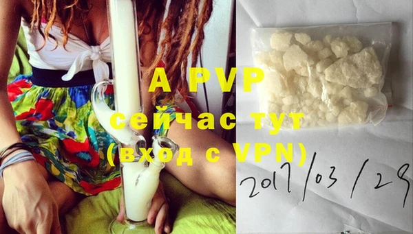 ALPHA-PVP Белоозёрский