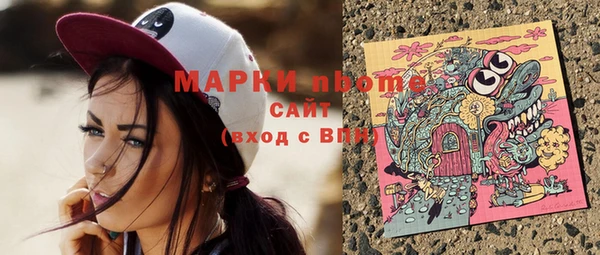 мяу мяу кристалл Белокуриха