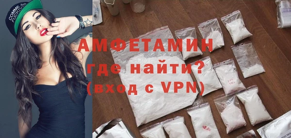 бутират Беломорск