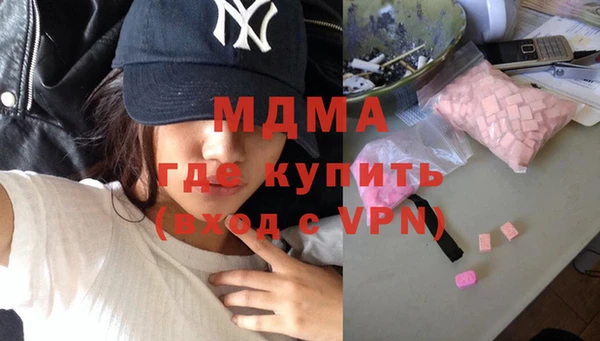 бутират Беломорск