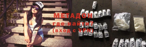 мяу мяу кристалл Белокуриха