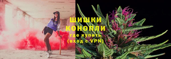 мяу мяу кристалл Белокуриха