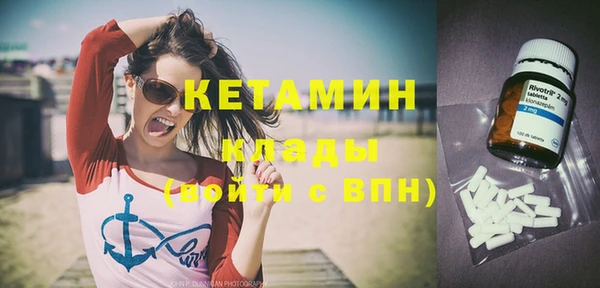 мяу мяу кристалл Белокуриха