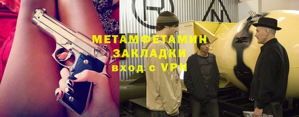 бутират Беломорск