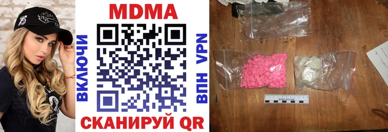 MDMA crystal  цены   Горячий Ключ 
