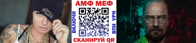 KRAKEN ССЫЛКА  Горячий Ключ  Метамфетамин мет 