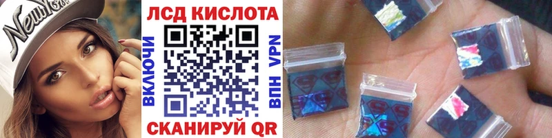 Наркотические марки 1,5мг Горячий Ключ