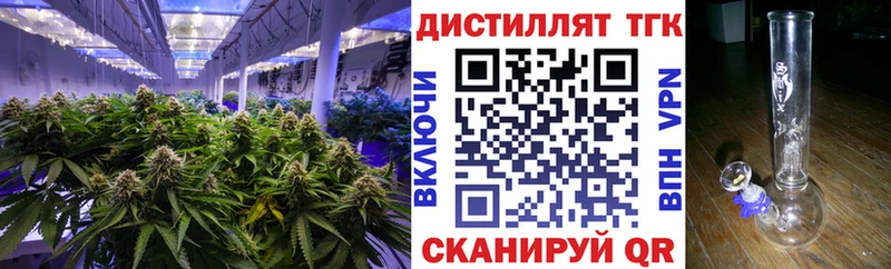 цены наркотик Горячий Ключ Дистиллят ТГК жижа